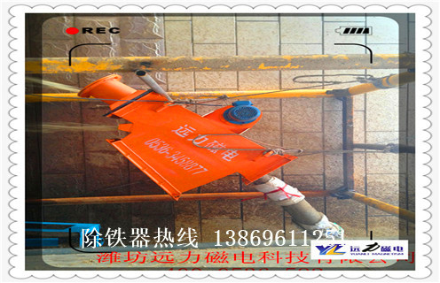 山西管道除鐵器廠(chǎng)家