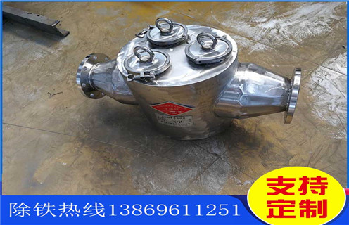 安徽水泥廠(chǎng)管道除鐵器