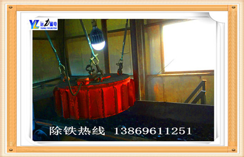 RCDB電磁除鐵器懸掛式圓盤(pán)除鐵器,強磁除鐵器礦石煤炭鏟齒挖齒除鐵