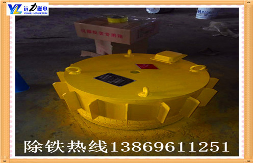 濰坊高效油冷自卸式電磁除鐵器 廠(chǎng)家