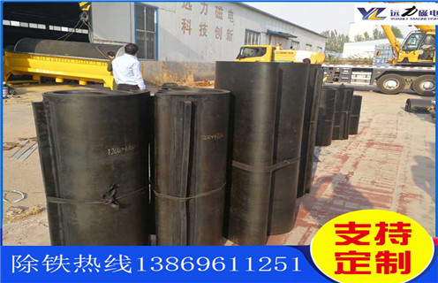 不銹鋼除鐵器皮帶廠(chǎng)家服務(wù)湖南皮帶懸掛式除鐵器，除鐵器卸鐵皮帶主要是安裝在各個(gè)型號的電磁、永磁自卸式除鐵器上，當輸料皮帶上的散狀物料經(jīng)過(guò)自卸除鐵器底部時(shí)，混雜在物料中的鐵磁性雜質(zhì)在除鐵器磁芯強大的磁場(chǎng)力作用下被吸附到除鐵器卸鐵皮帶上，由不停運轉的卸鐵皮帶將吸附住的鐵雜質(zhì)刮出，卸進(jìn)集鐵箱，從而達到自動(dòng)連續除鐵的目的。無(wú)需人工清理，實(shí)現了自動(dòng)化除鐵。  一、不銹鋼除鐵器皮帶廠(chǎng)家服務(wù)湖南皮帶懸掛式除鐵器選型指南：  1.提供卸鐵皮帶準確的帶寬、周長(cháng)及厚度。  2.了解清楚所需卸鐵皮帶為一次性成型的環(huán)帶還是帶接頭式的，其次確認卸鐵刮板為膠條一體式刮板還是不銹鋼刮板。  注：一般情況下，除鐵器生產(chǎn)廠(chǎng)家在生產(chǎn)除鐵器時(shí)用的是一次性成型的環(huán)帶，但用戶(hù)在后期更換時(shí)，一次性成型的環(huán)帶不方便更換及安裝，需將除鐵器大拆大卸，套上卸鐵皮帶之后，然后重新組裝，更換非常麻煩。帶接頭式的卸鐵皮帶就很大程度上解決了這一問(wèn)題，省去了拆裝除鐵器的過(guò)程，只需要將皮帶安裝之后在接頭處對接即可,省時(shí)省力，結實(shí)耐用。  二、不銹鋼除鐵器皮帶廠(chǎng)家服務(wù)湖南皮帶懸掛式除鐵器  除鐵器接通電源后，勵磁系統產(chǎn)生強大的磁場(chǎng)，當輸送機械上的散狀物料經(jīng)過(guò)除鐵器下方時(shí)，混雜在物料中的鐵磁性雜物，在除鐵器磁場(chǎng)力作用下被不斷吸起(鐵磁性雜物重量為0.1-25kg)，吸附在除鐵器下表面上，當需要除去吸附在除鐵器上的鐵磁性雜物時(shí)，可將除鐵器移至集鐵箱上方，切斷勵磁電源設備磁場(chǎng)消失，鐵磁性雜物在重力作用下掉入集鐵箱中。