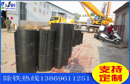除鐵器，皮帶除鐵器，皮帶除鐵器型號，遠力磁電皮帶除鐵器型號