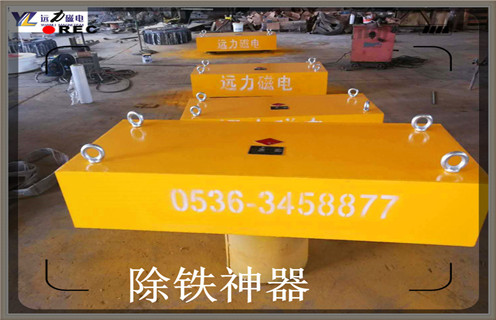 永磁除鐵器，浙江RCYB-5永磁除鐵器的清理知識參數_內部磁塊安裝方法_浙江RCYB-5永磁除鐵器的清理型號價(jià)格