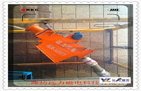 永磁管道除鐵器，生產(chǎn)永磁管道除鐵器廠(chǎng)家遠力磁電參數_內部磁塊安裝方法_生產(chǎn)永磁管道除鐵器廠(chǎng)家遠力磁電型號價(jià)格 