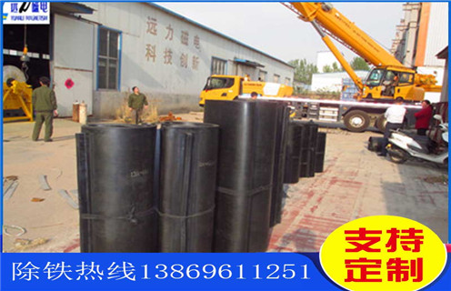 除鐵器皮帶，河南除鐵器皮帶怎么調整_河南除鐵器皮帶怎么調整皮帶原因及如何調_刮板價(jià)格