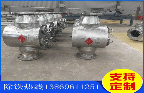 管道漿料除鐵器，天津管道漿料除鐵器廠(chǎng)家_天津管道漿料除鐵器廠(chǎng)家批發(fā)價(jià)格_使用說(shuō)明書(shū)原理型號 