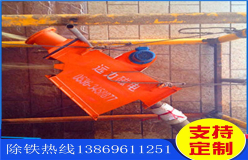 管道除鐵器，遼寧管道除鐵器進(jìn)出口_遼寧管道除鐵器進(jìn)出口內部構造水泥造紙廠(chǎng)_管道除鐵器圖